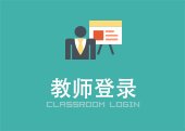 赴国（境）外友好高校校际交换澳门太阳