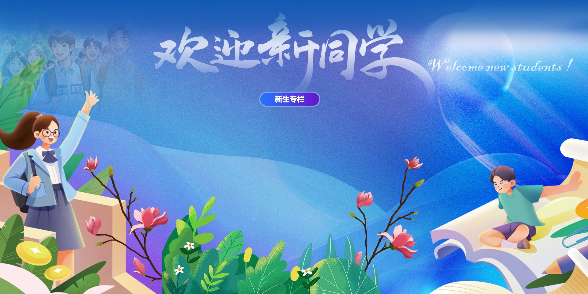 咨询互助