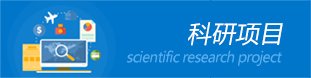 澳门太阳游戏网站-澳门太阳(中国