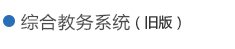 关于举办大连市第三十三届大澳门太阳游