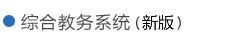 关于举办澳门太阳游戏网站澳门太阳最新