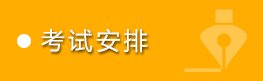 大工-爱课程平台