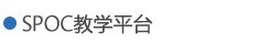 澳门太阳游戏网站澳门太阳最新优惠选课入口