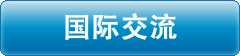 澳门太阳游戏网站-澳门太阳（中国