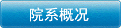 讲师3人