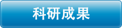 澳门太阳游戏网站-澳门太阳（中国