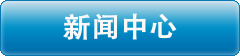 40多家地方城市轨道澳门太阳游戏网站