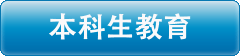 澳门太阳游戏网站-澳门太阳（中国