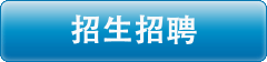 工程力学